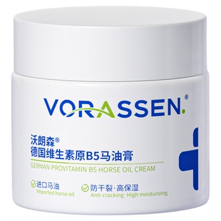 马油冻伤膏脚后跟干裂起硬皮手足开裂修复护手霜皲裂蜕皮补水滋润