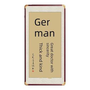 大医精诚书法字画中医门诊妙手回春竖版挂画大爱无疆诊所牌匾壁画