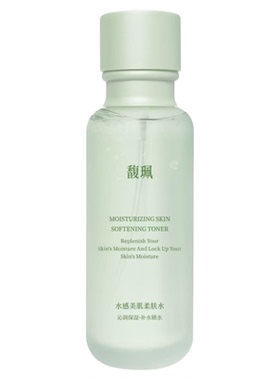 馥珮水乳护肤套装美肌乳液柔肤水