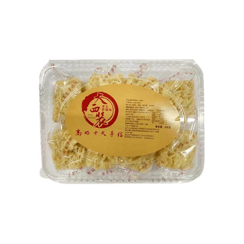 高明手信大西装手工沙琪玛礼盒320克传统营养浓郁美味松软