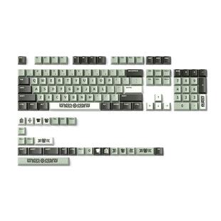 故宫 腹有江山键帽 键盘帽 130键 生日礼物 故宫官方旗舰店