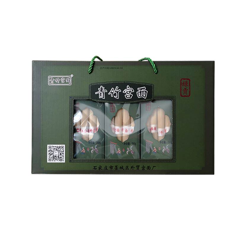 正宗青竹宫面藁城宫面河北特产手工发酵宫面易吸收营养健康礼盒装