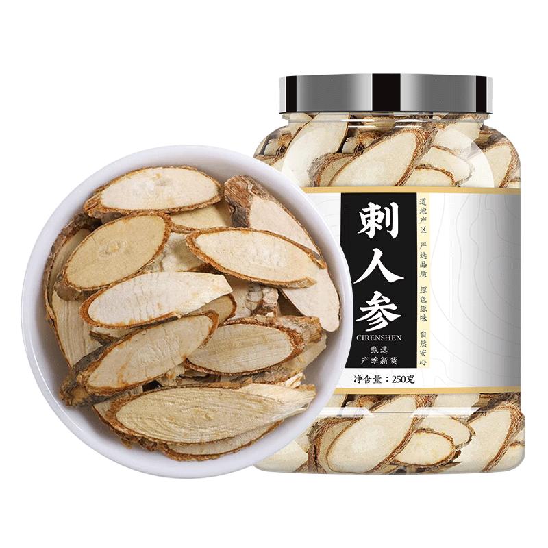 东北刺人参中药材正品散装无硫