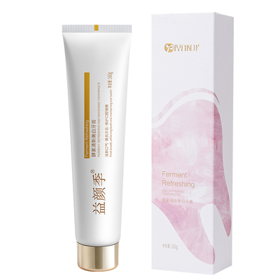 牙膏美白去口臭除异味口气清新