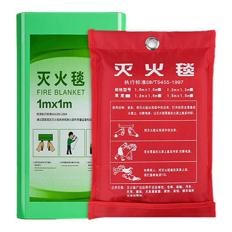 家用灭火毯家庭厨房消防认证商用