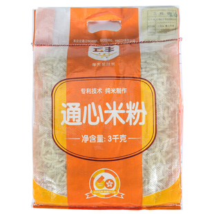 3kg装江西赣州会昌特产五丰品牌 空心粉 通心粉 儿童早餐米粉包邮