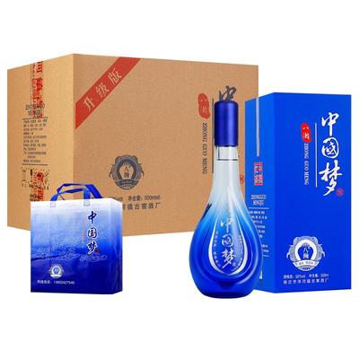 中国梦白酒整箱礼盒装52度粮食酒