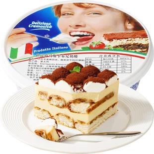 琪雷萨马斯卡彭250g奶油奶酪原装进口奶油芝士提拉米苏烘焙原材料