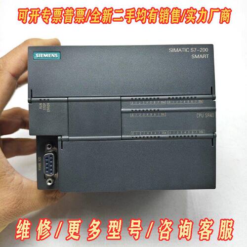 6ES72881SR400AA0西门子继电器议价维修