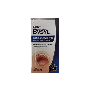 脚气喷雾止痒脱皮杀菌真菌感染膏专去用脚臭出汗脚趾糜烂脚丫脚癣