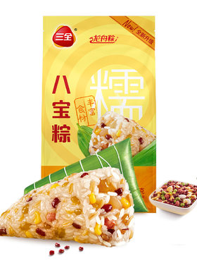 三全鲜肉粽子蜜枣甜粽端午节送人