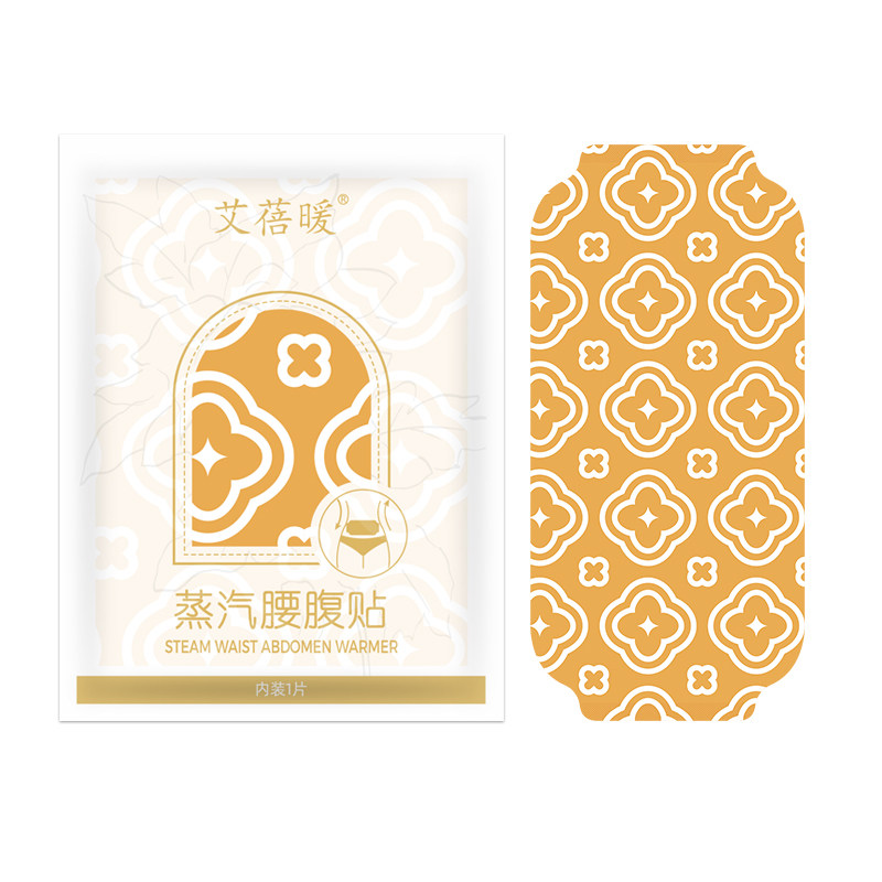 艾蓓暖蒸汽暖颈贴10片自发热
