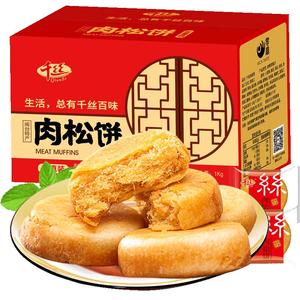 千丝肉松饼整箱4斤早餐零食品小吃的蛋糕点心面包网红美食解馋