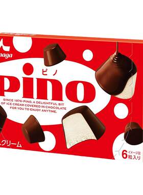 日本森永食品pino冰淇淋新款限定奶茶味巧克力脆皮香草儿童雪糕