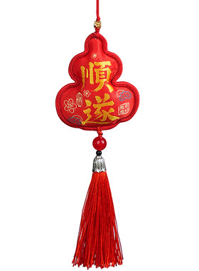 绿植盆景挂饰氛围布置国风创意平安大吉香包汽车挂件车载礼物挂饰