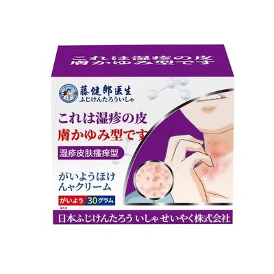 皮肤瘙痒药布特氟芬那酸丁酯软膏