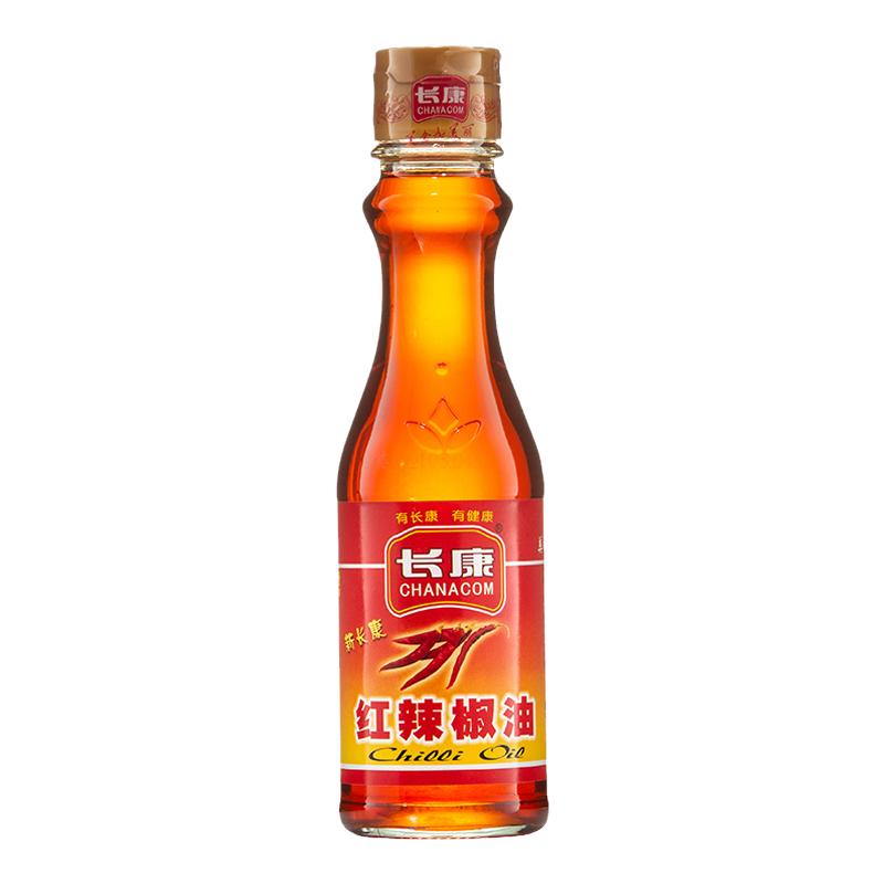 长康辣椒油200ml微辣香辣凉拌火锅蘸料调味玻璃瓶小瓶无色素