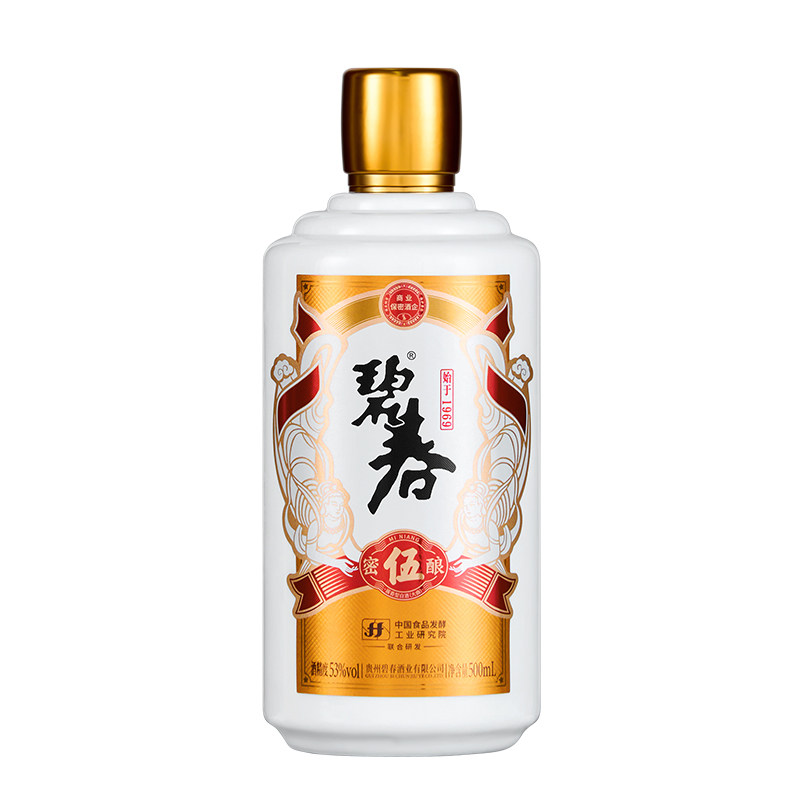 碧春密酿伍5代53度酱香型贵州老酒高度白酒礼盒装商务宴请