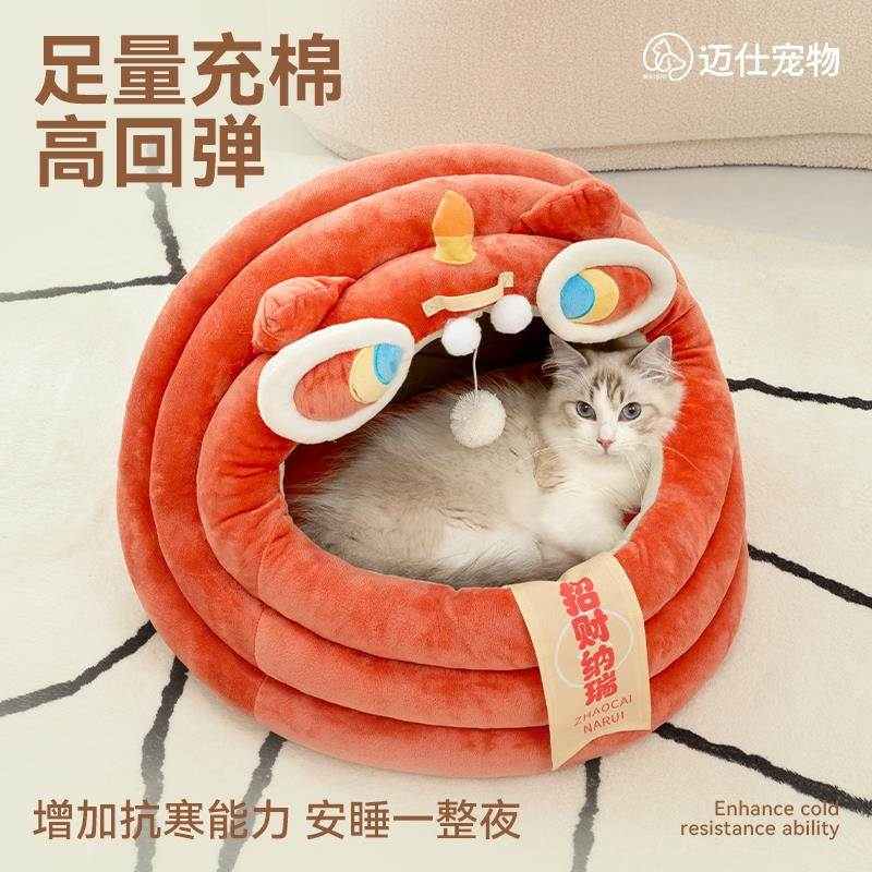 猫窝冬季醒狮蒙古包保暖宠物床半封闭防风窝狗窝垫睡觉不塌陷御寒