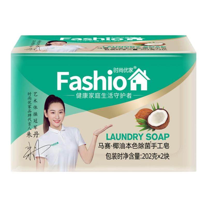时尚优家洗衣皂去污袪黄除菌本色椰油皂温和不伤手家用手工肥皂