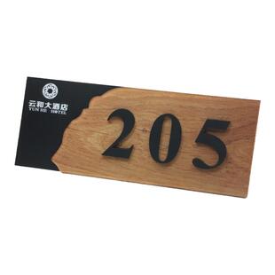 数字号码门牌贴公寓民宿宾馆酒店宿舍包厢房间号家用门牌号定制做