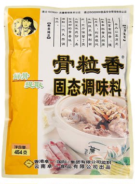 周大小姐骨粒香调味料454g火锅麻辣烫石锅鱼粉面汤底复合调料包邮