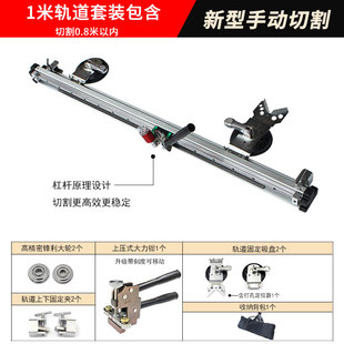 岩板轨道推刀大板瓷砖专用划刀新型电动切割机直切45倒角