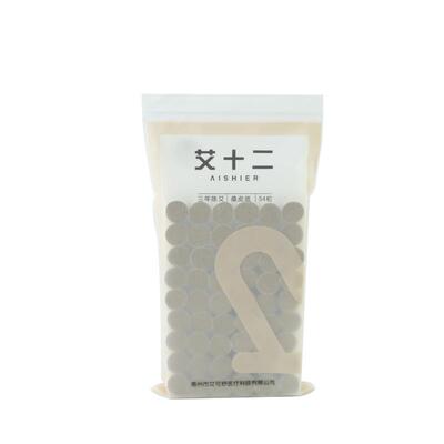 艾十二三年陈纯艾绒艾灸柱随身灸三夏家用陈年正品艾柱
