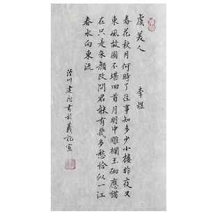 义记宣【清水云龙皮纸】手工纯檀皮宣纸半生熟清底长纤维书法专用山水写意花鸟白色安徽宣纸复古长麻构皮纸