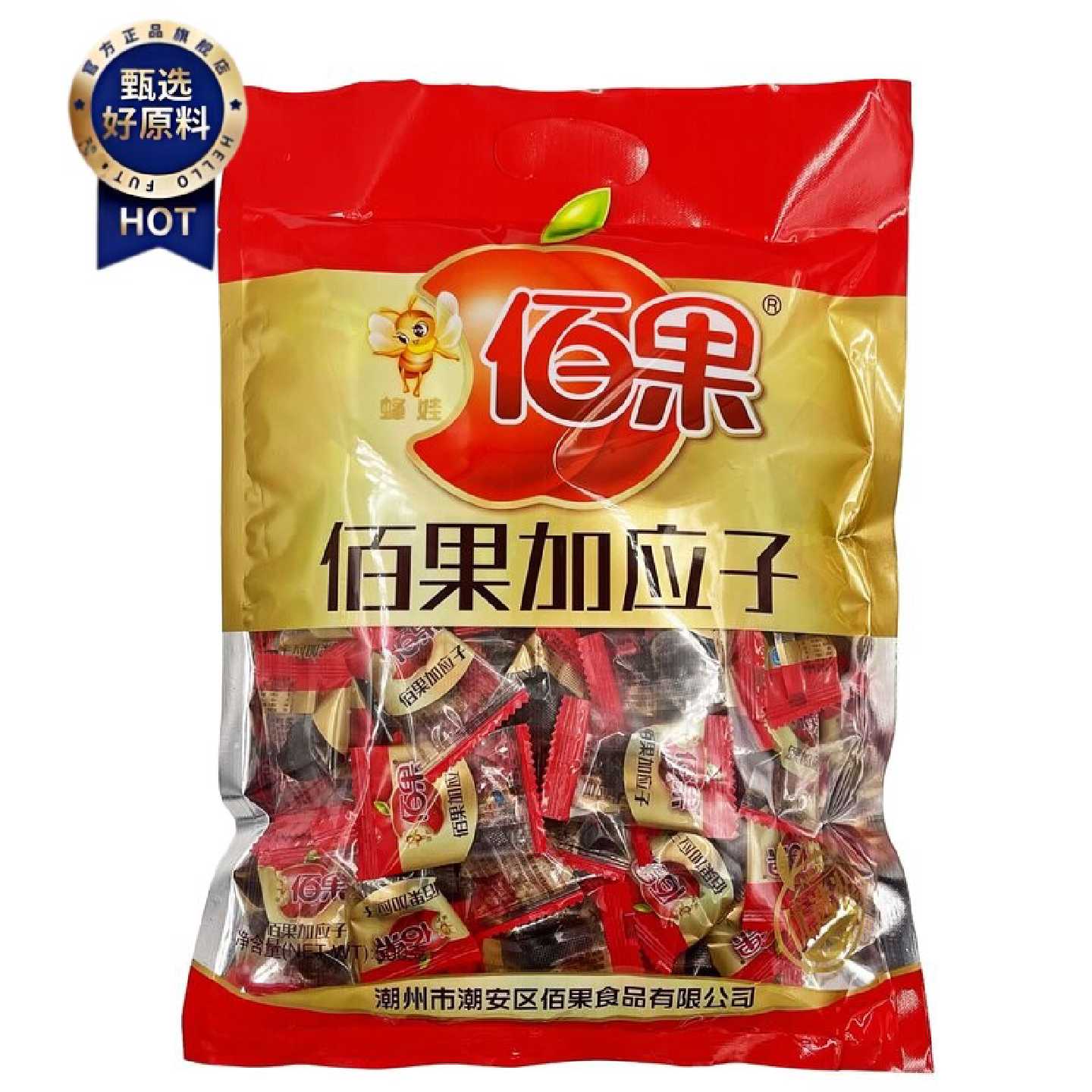 佰果加应子500g嘉应子零食果脯蜂蜜蜜饯休闲食品