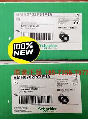 议价700W施耐德伺服电机BMH0702P02F2A不带键带抱闸全新原装正品