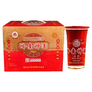 龙山岭南神酒80ml*6/12杯装过节送礼盒大补酒老牌子广西梧州特产