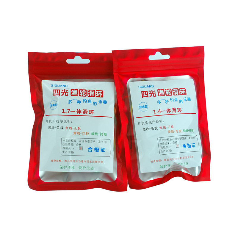 滑环导电环高冲无限制旋转