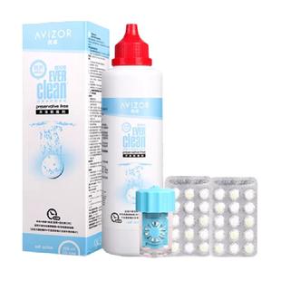AVIZOR优卓优可伶双氧水rgp硬性隐形角膜塑形镜OK镜护理液中和片