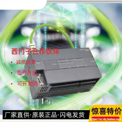 议价西门子smart控制器模块6ES7288-1SR30-0AA1 1SR20 SR60 SR40-