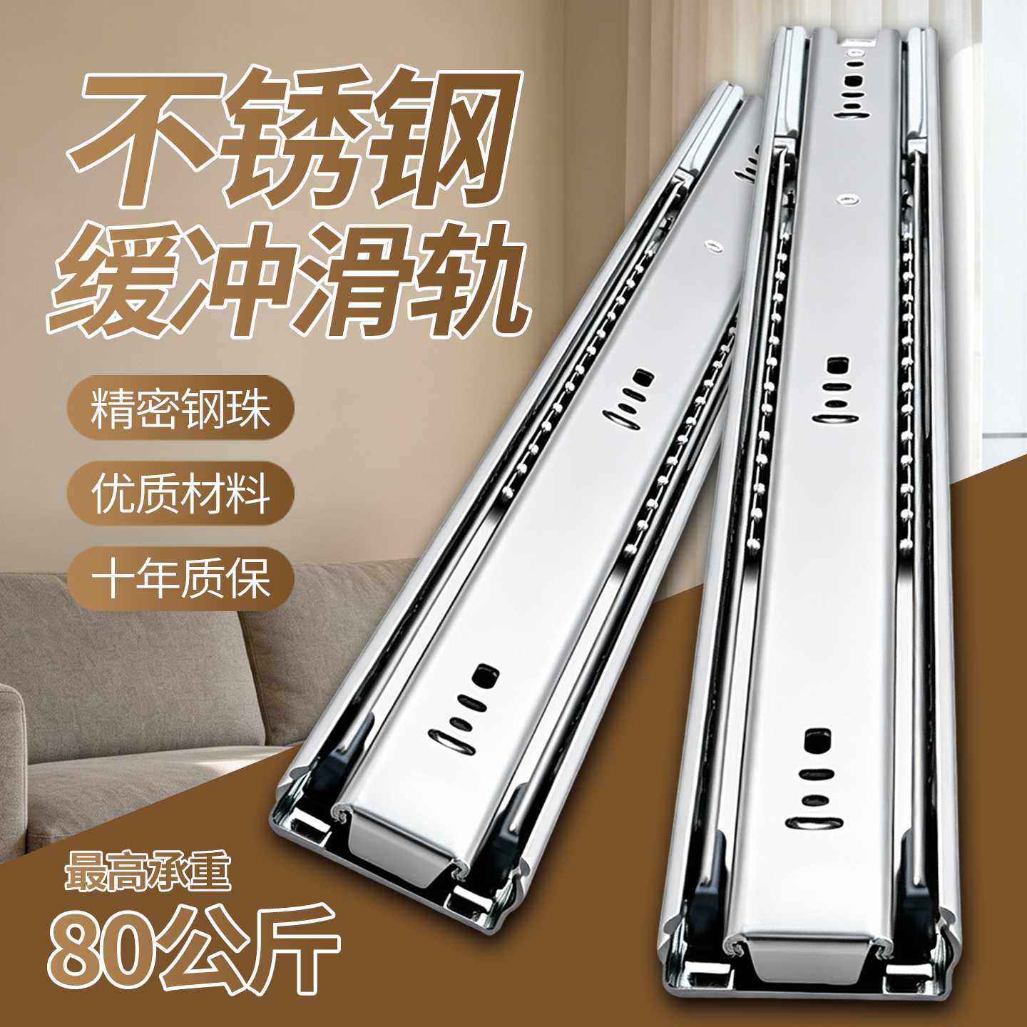 A城尚城抽屉轨道不锈钢滑轨阻尼缓冲三节衣橱柜反弹键盘二滑道导