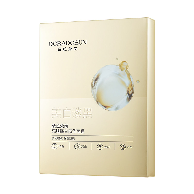 朵拉朵尚雪白抛光面膜5盒共25片