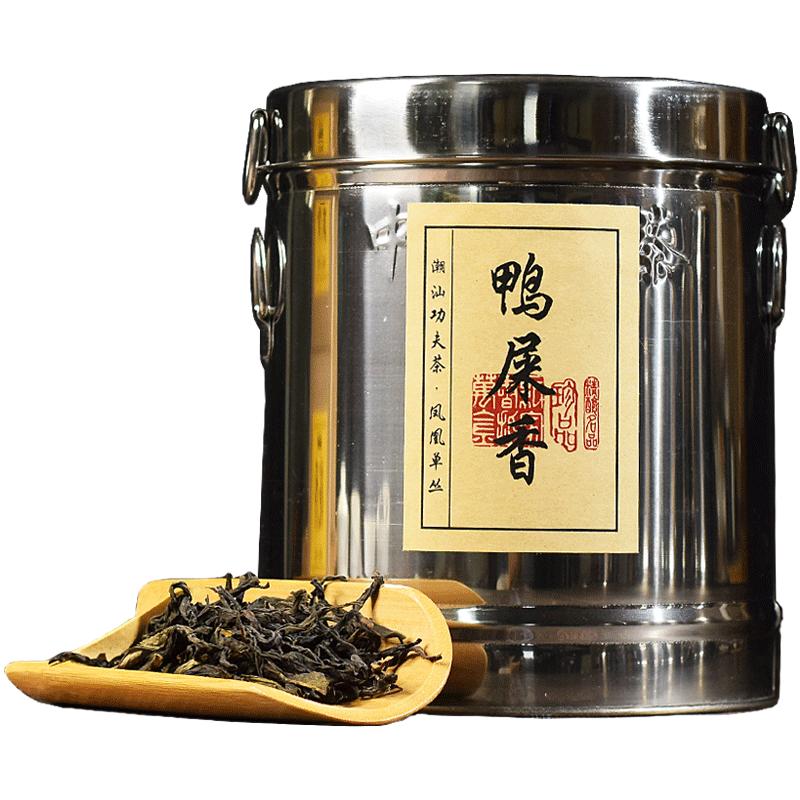 鸭屎香推荐凤凰单枞茶鸭屎香花香