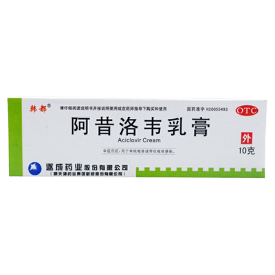 【韩都】阿昔洛韦乳膏3%*10g*1支/盒