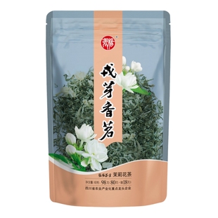 张杨戎芽香茗茉莉花茶花毛峰飘雪四川宜宾特产犍为花茶2025新茶叶