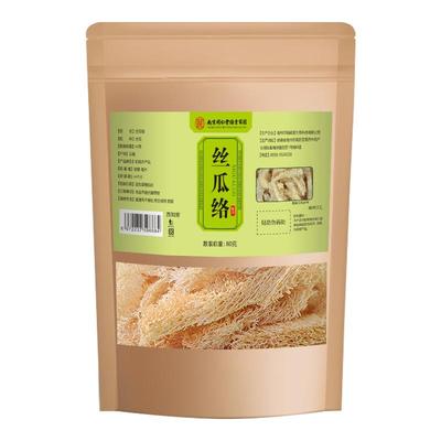 南京同仁堂丝瓜络第2件半价