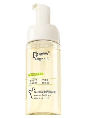药监备案+院线专研1洗祛痘T0P.1