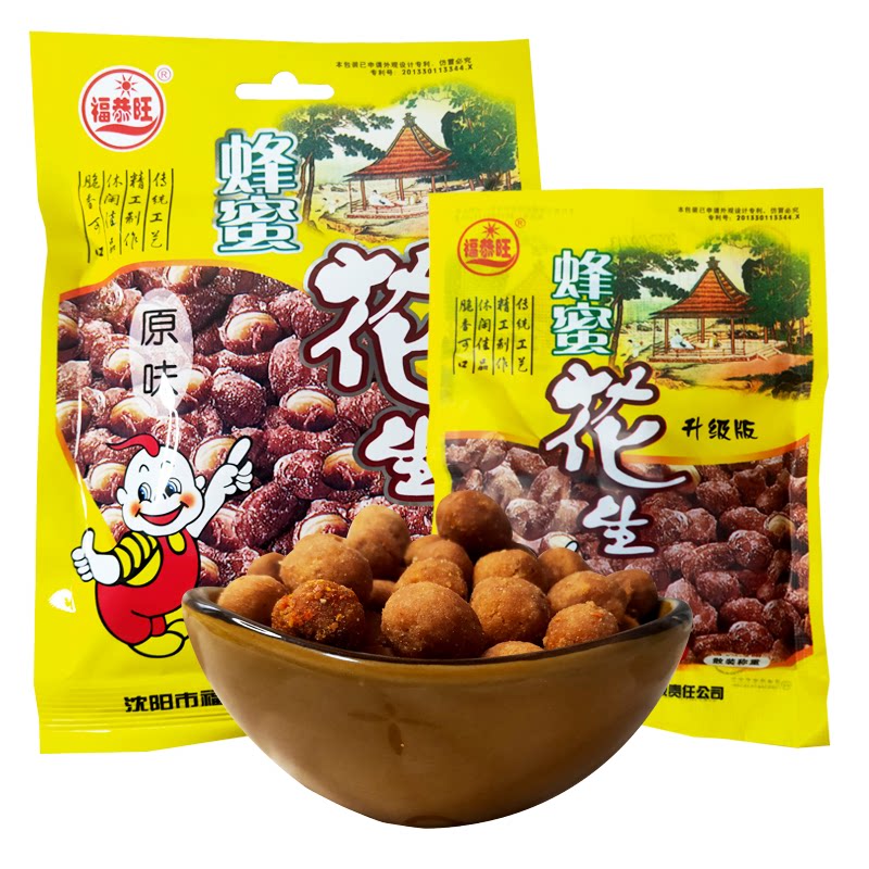 福恭旺蜂蜜花生8090后怀旧小零食