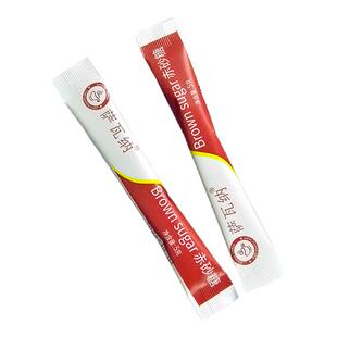 萨瓦纳赤砂糖条5g*100小包黑咖啡奶茶专用白沙糖包红茶调糖