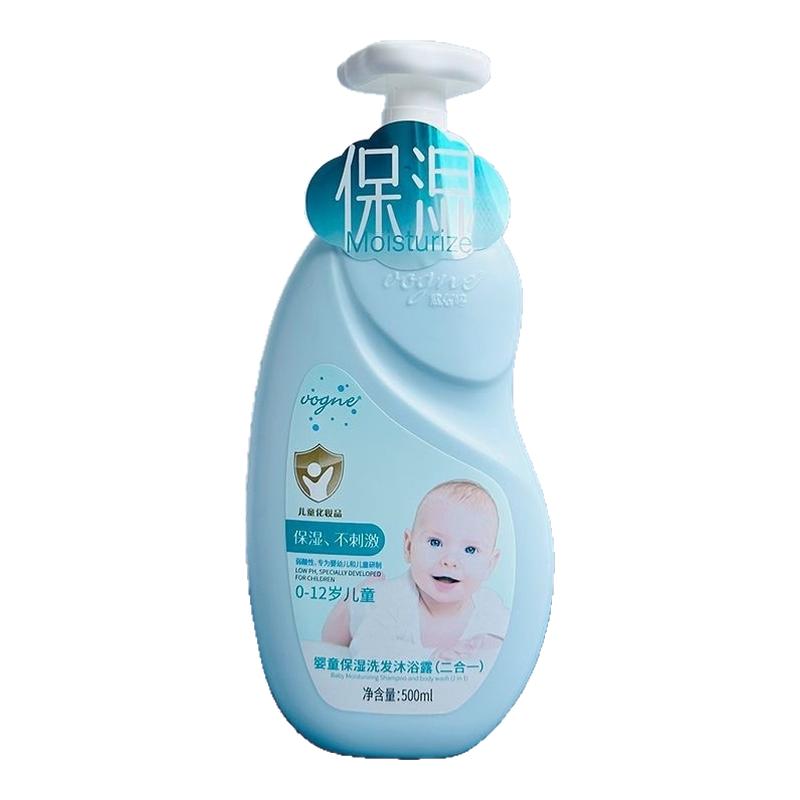 威丝婷婴童保湿洗发沐浴露温和