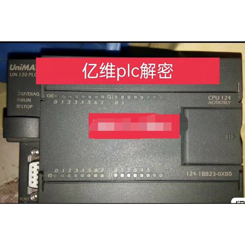 询价下单亿维plc解密，解上载密码，124解密，解禁止上传，UniM