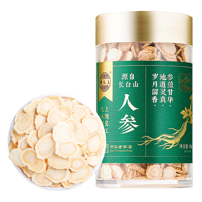 雷允上长白山人参片正宗送长辈