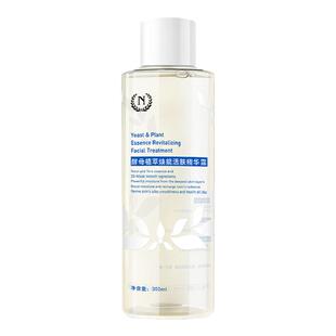 相信我 这瓶神仙水千万别放过!自然之名酵母植萃精华爽肤水300ML