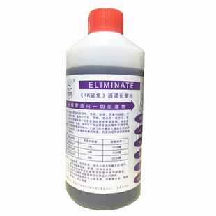 紫色瓶KK鲨鱼管道疏通剂通渠水下水道溶解剂强力溶解厨房厕所堵塞