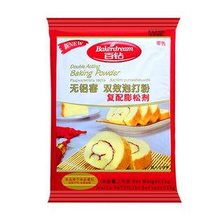 安琪百钻双效泡打粉1kg*10袋整箱烘焙家商用无铝害包子馒头改良剂